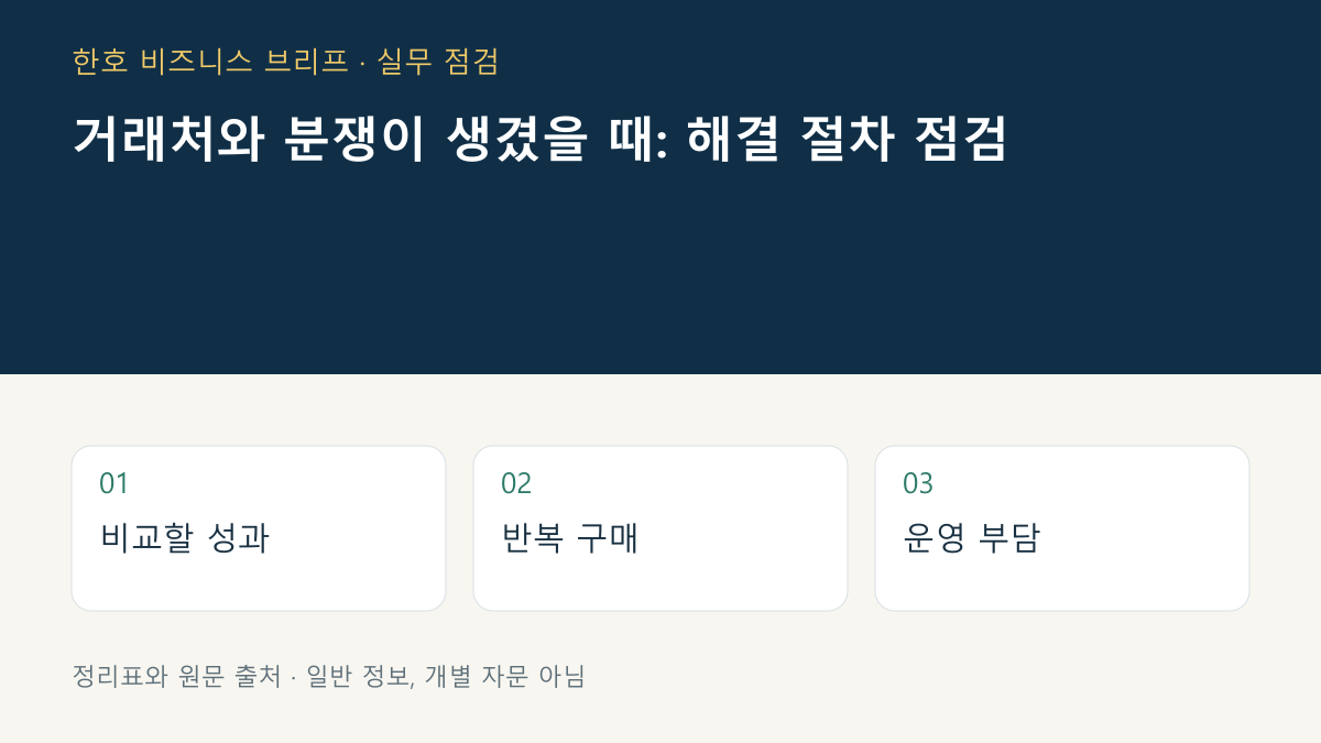 매출보다 한 단계 더 보는 점검표